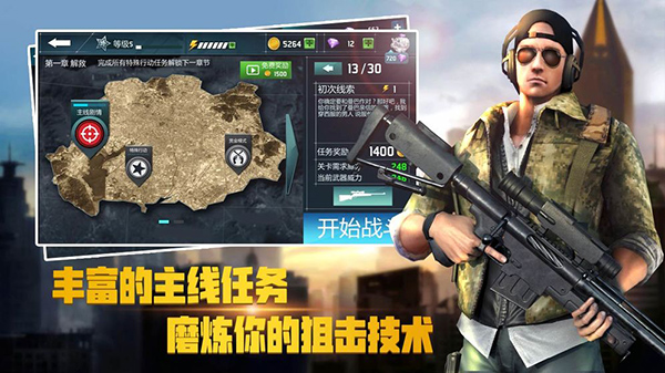 千纹时空手游免费版