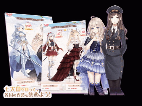 奇迹暖暖日服官方最新版