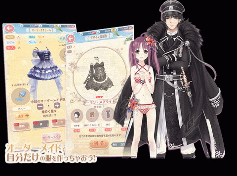 奇迹暖暖日服官方最新版