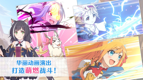 公主连结vivo版1