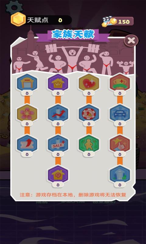 巅峰赢家
