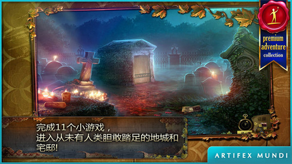 乌鸦森林之谜1安卓免费版