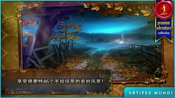 乌鸦森林之谜1安卓免费版