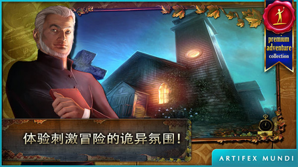 乌鸦森林之谜1安卓免费版