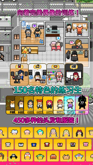 月刊偶像最新版(3)