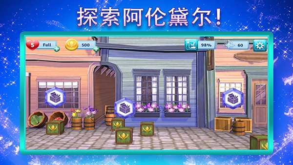 冰雪奇缘大冒险官方版