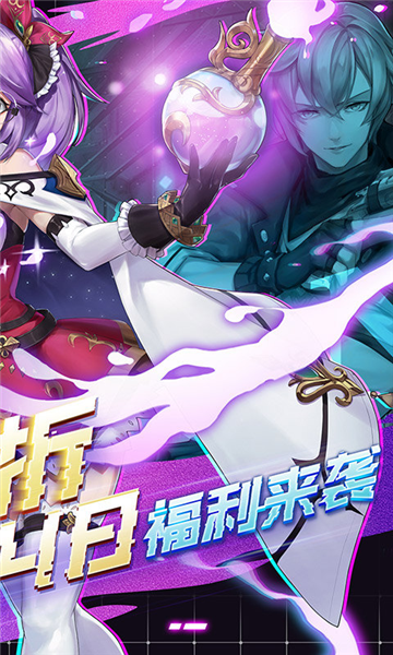 战斗吧龙魂手机版