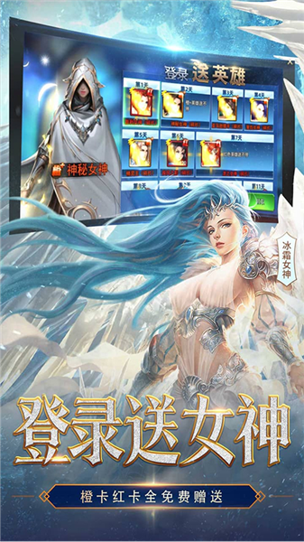 女神联盟2QQ版图3