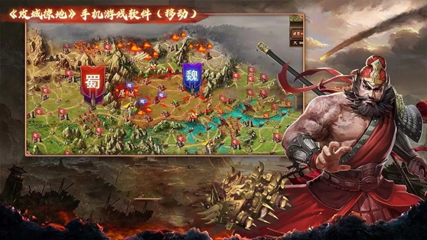 攻城掠地游戏纯净最新版图6