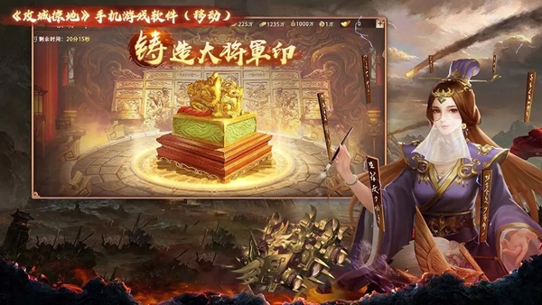 攻城掠地游戏纯净最新版图2