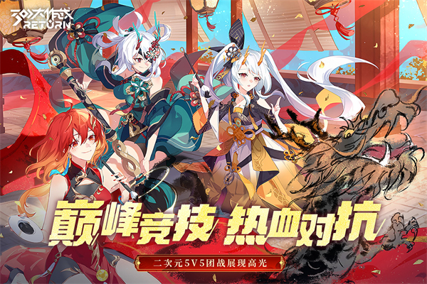 300大作战小米服手机免费版图3