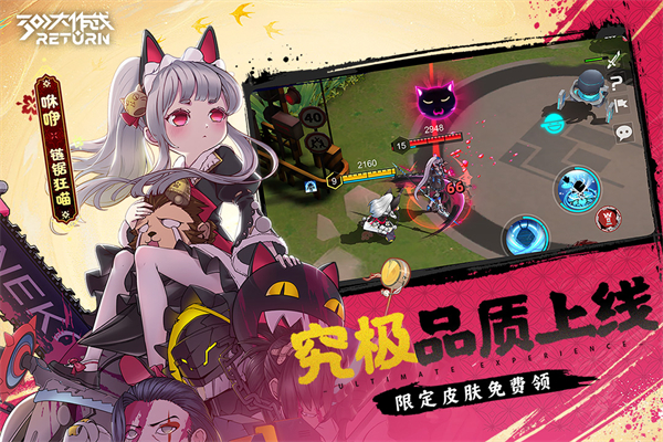 300大作战小米服手机免费版图1
