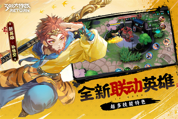 300大作战小米服手机免费版图4