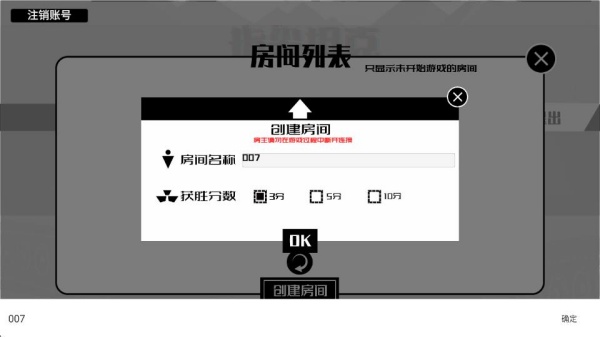 指尖坦克手游免费版(1)