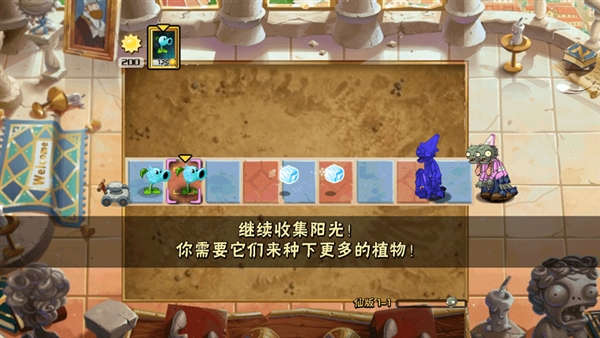 植物大战僵尸仙版(3)