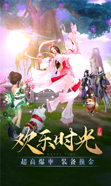 太古神王福利服游戏安装包