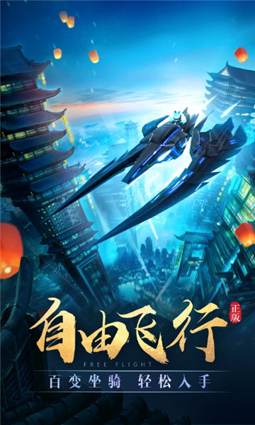 太古神王福利服游戏安装包