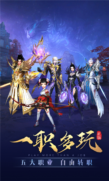 太古神王福利服游戏安装包