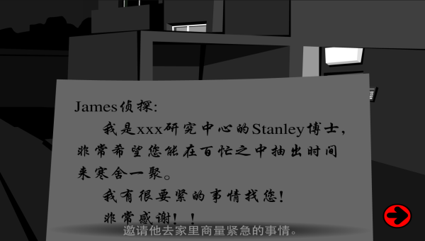 Stanley博士的家2