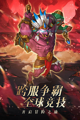 风暴奇兵福利版(3)