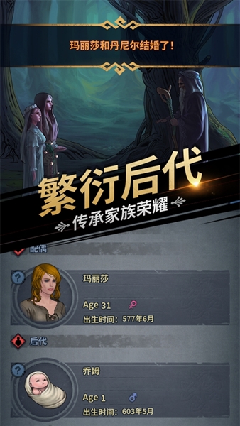 诸神皇冠4399版图2