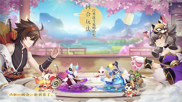 梦幻逍遥官方最新版
