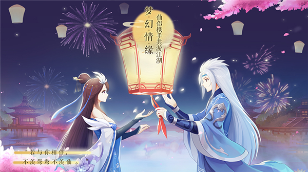 梦幻逍遥官方最新版