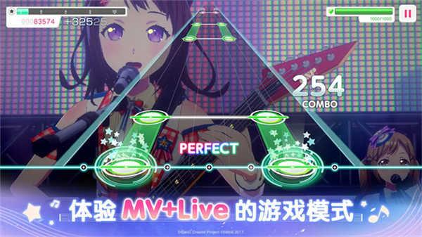 BanGDream日服游戏纯净最新版图5