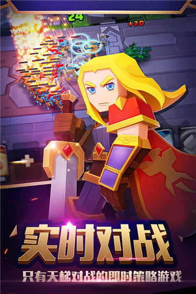 战就战手游直装版图2