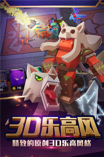 战就战手游直装版图5