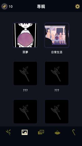 幽灵事务所汉化版(3)