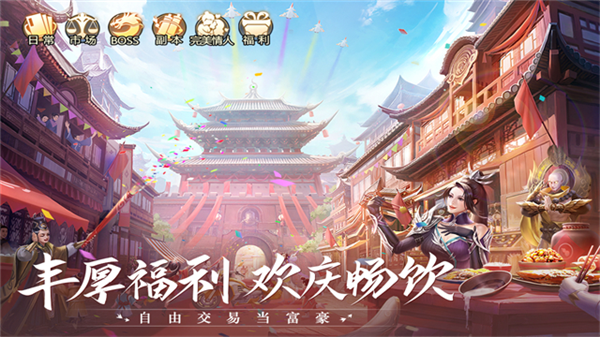 青云诀2oppo客户端游戏官方最新版图2