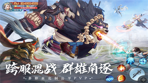 青云诀2oppo客户端游戏官方最新版图5