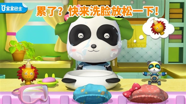 妙妙爱干净游戏官方版(2)