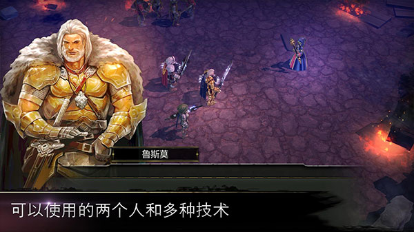 侠盗的心最新版