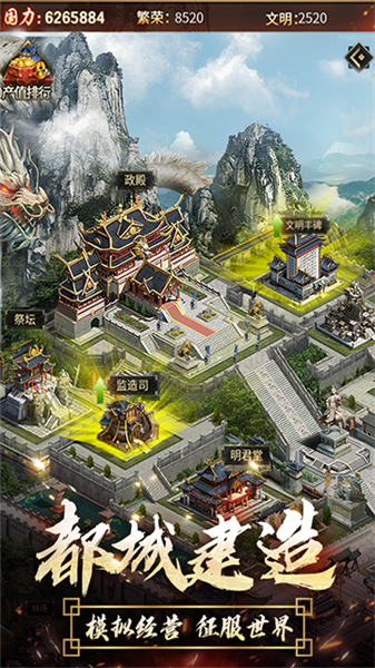 逍遥三国体验服直装游戏版