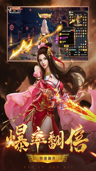 仙梦奇缘腾讯客户端(5)