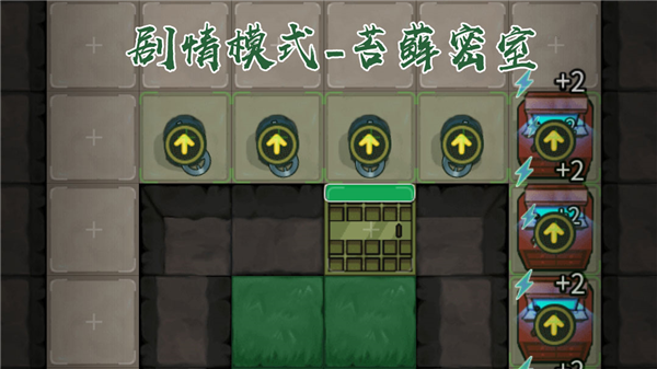 猛鬼宿舍自定义版图2
