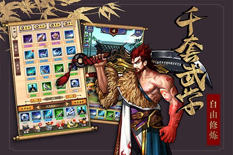 情剑奇缘免费原版图5