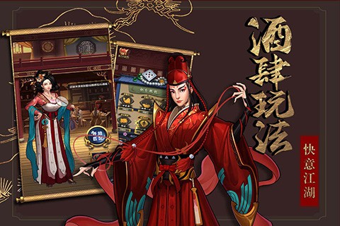 情剑奇缘免费原版图3