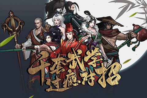 情剑奇缘免费原版图1