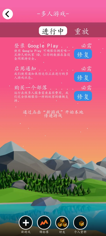 低模之战最新中文版(1)