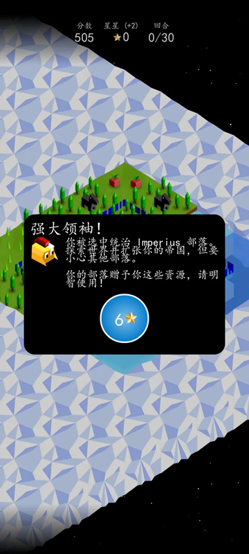 低模之战最新中文版(2)