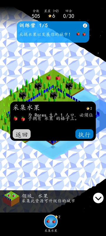 低模之战最新中文版(4)