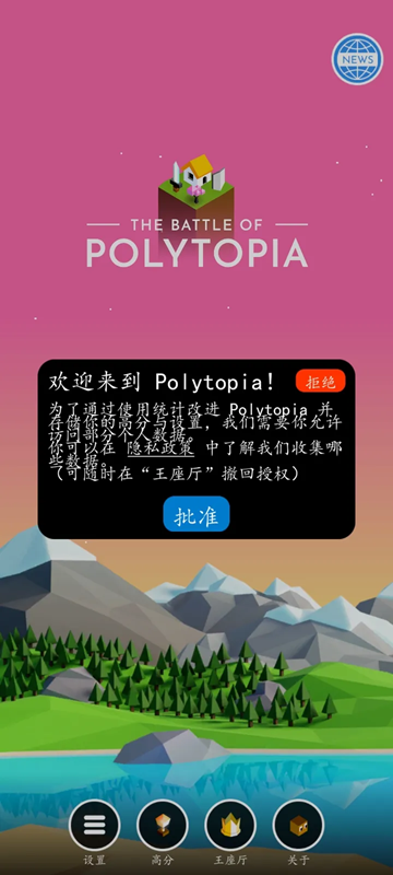 低模之战最新中文版(3)