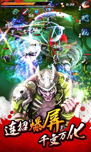 亡灵杀手手游版