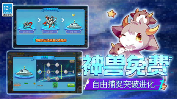 口袋新世代满v版(2)