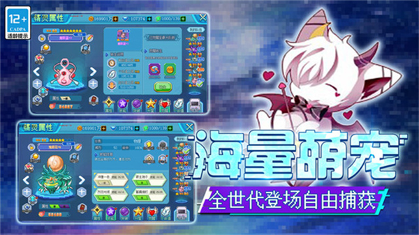 口袋新世代果盘版图4