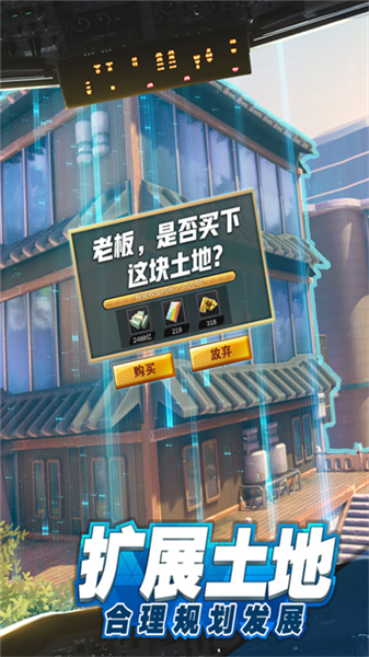 商道高手4399版客户端