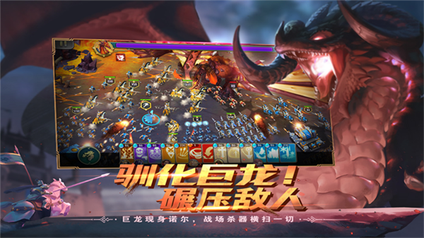 剑与家园360版图4